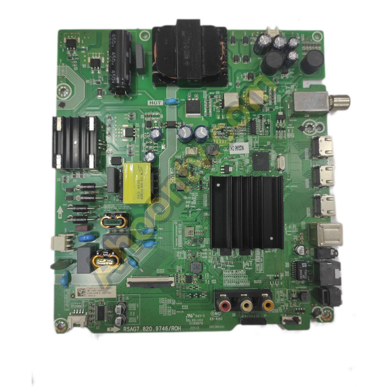 55A7100F-50A7100F