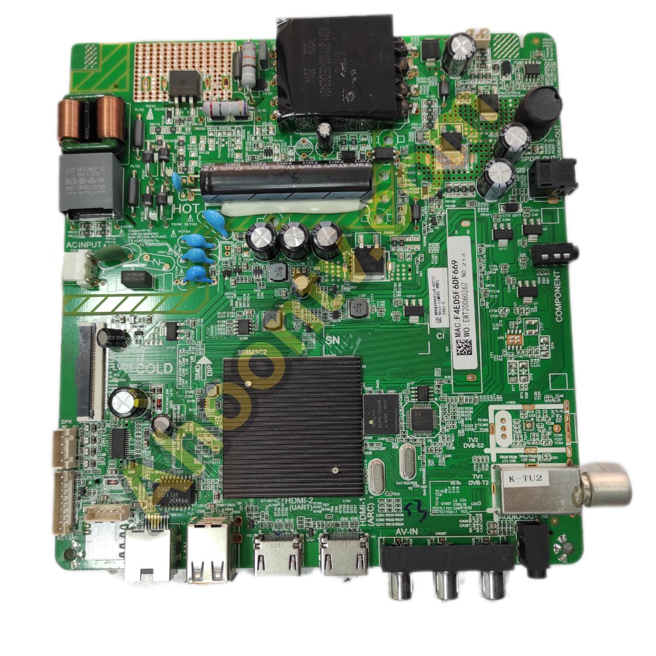 بردمین43SA560